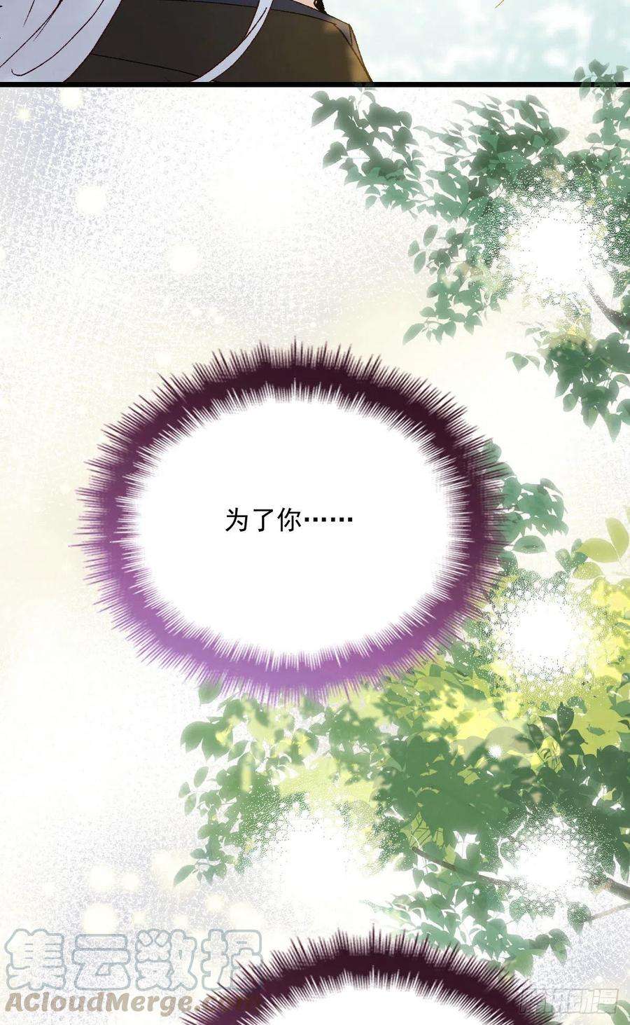 萌宝一加一一百二十六话 休想结婚