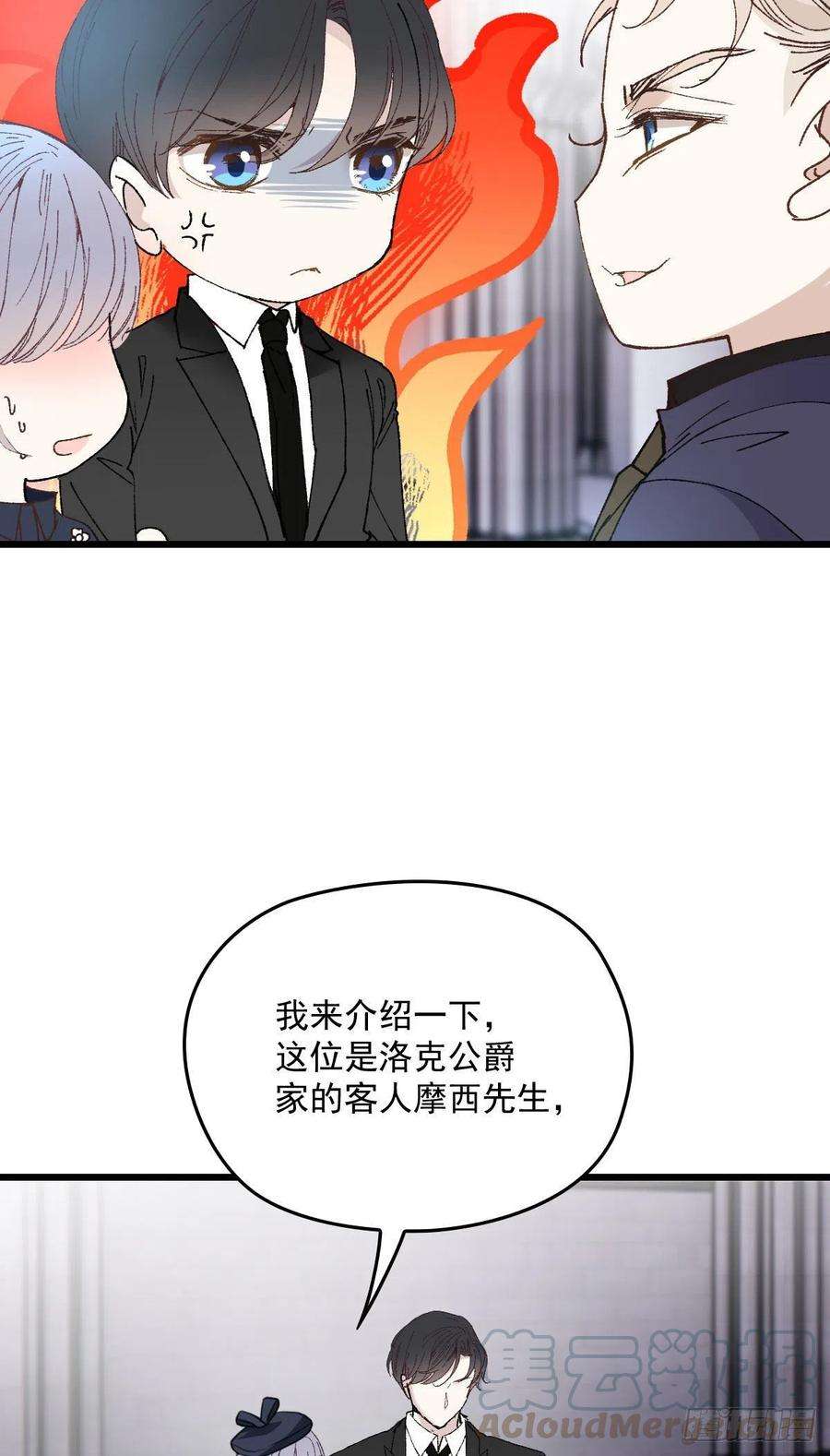 萌宝一加一一百二十六话 休想结婚
