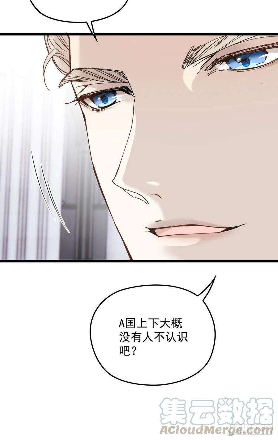 萌宝一加一一百二十六话 休想结婚