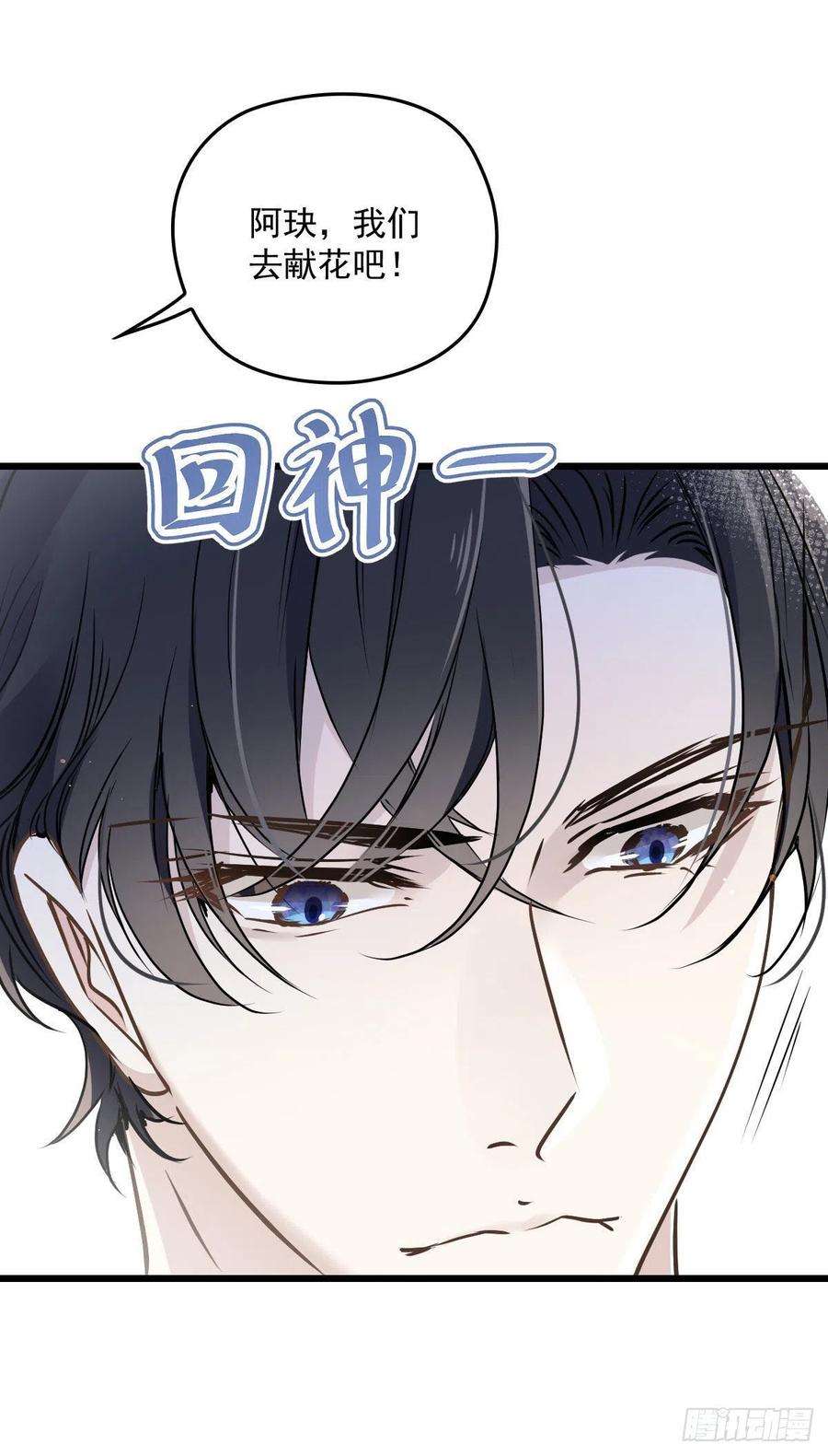 萌宝一加一一百二十六话 休想结婚