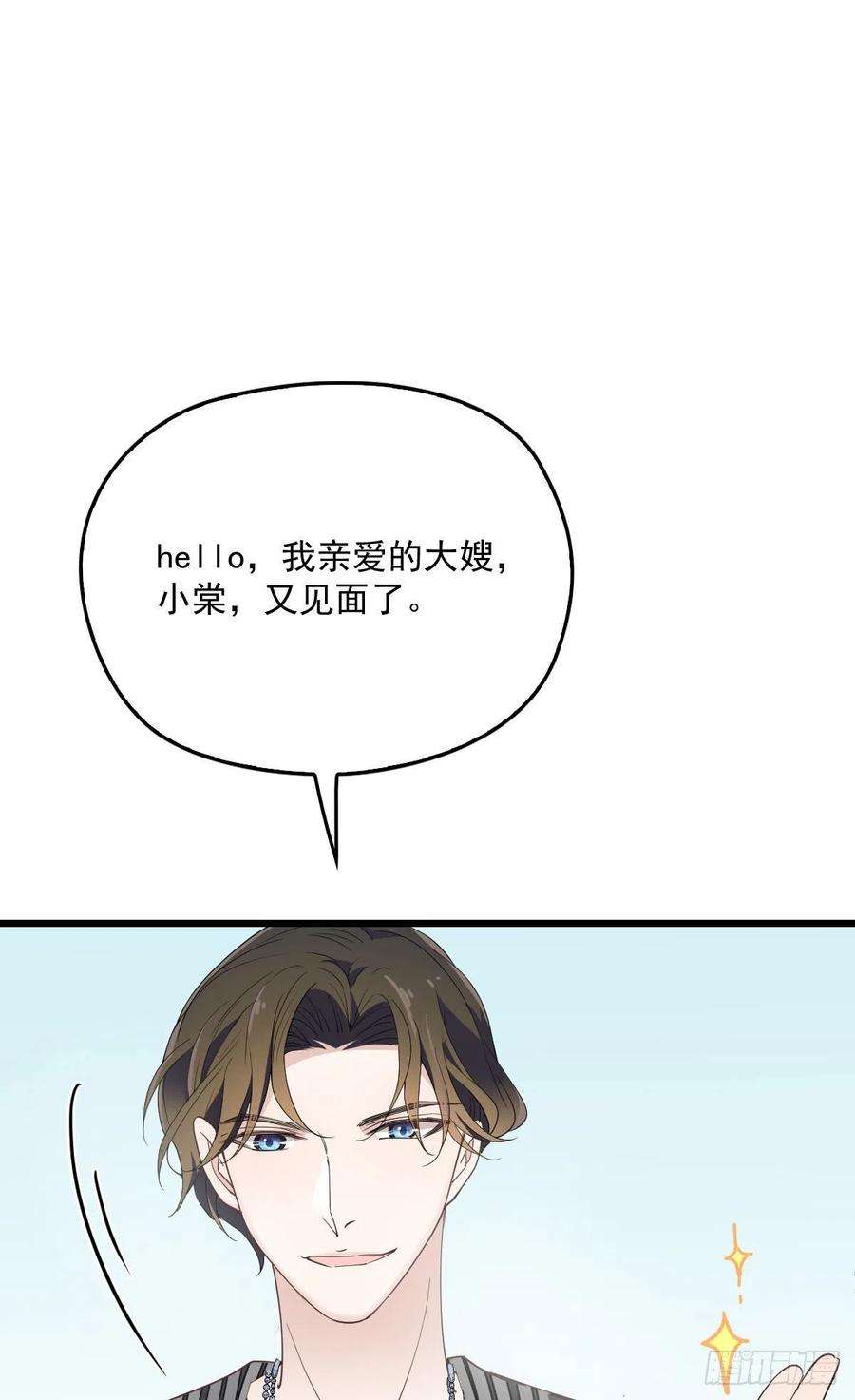 萌宝一加一一百二十七话黄甫琦带话的秘密