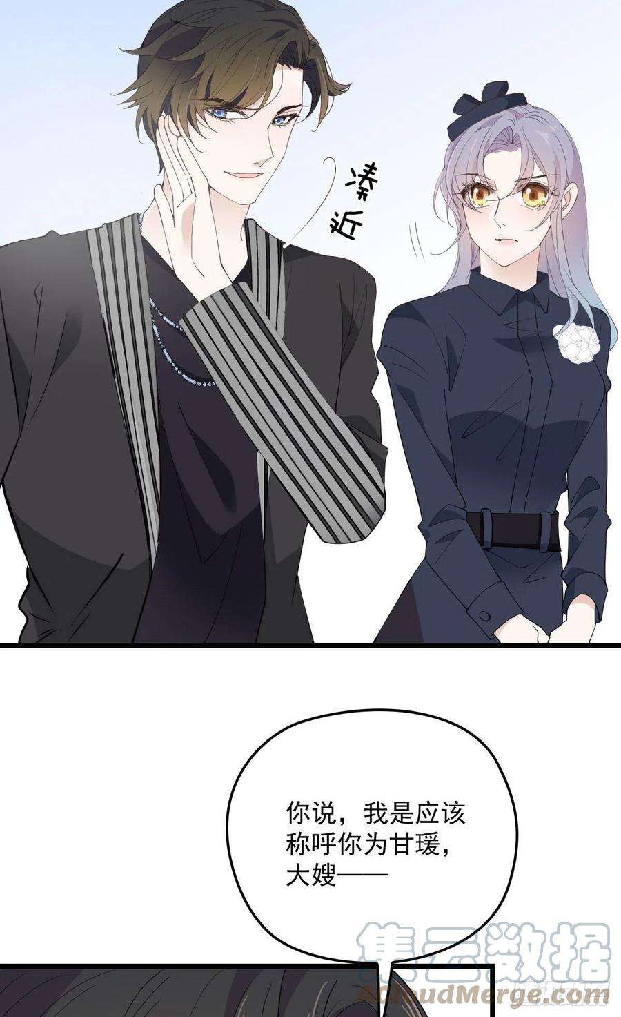 萌宝一加一一百二十七话黄甫琦带话的秘密