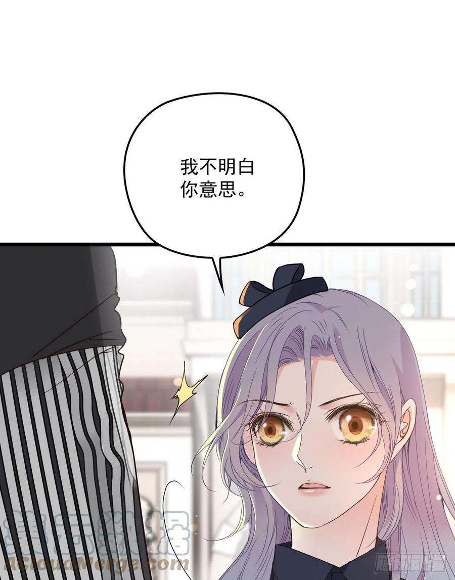 萌宝一加一一百二十七话黄甫琦带话的秘密