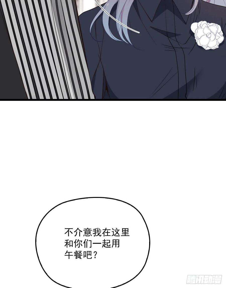 萌宝一加一一百二十七话黄甫琦带话的秘密