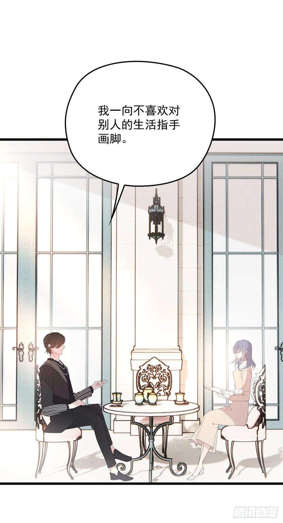 萌宝一加一一百二十七话黄甫琦带话的秘密