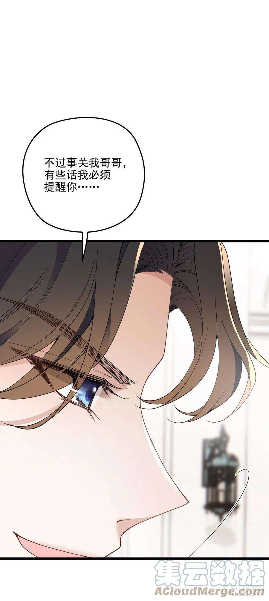 萌宝一加一一百二十七话黄甫琦带话的秘密
