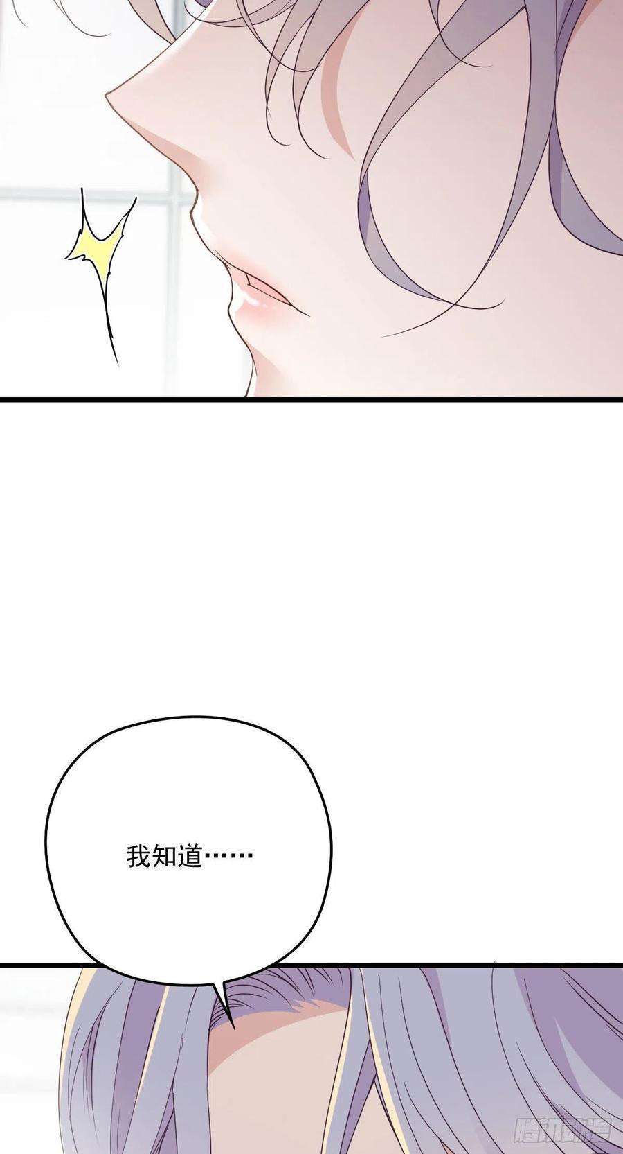 萌宝一加一一百二十七话黄甫琦带话的秘密