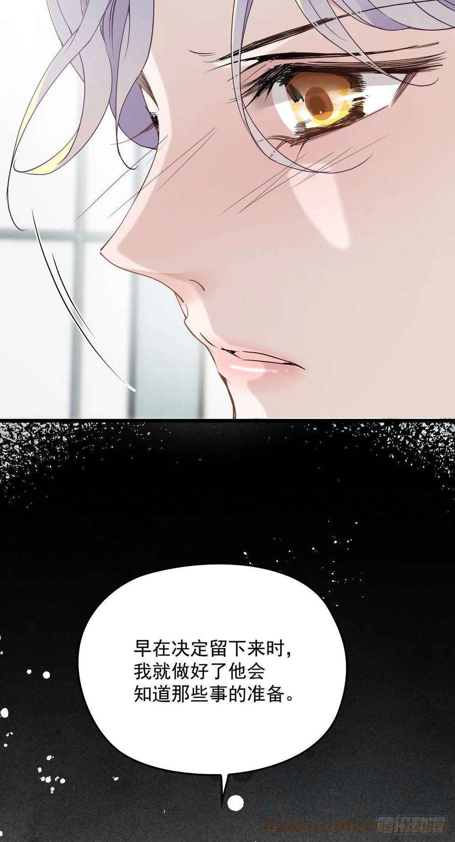 萌宝一加一一百二十七话黄甫琦带话的秘密
