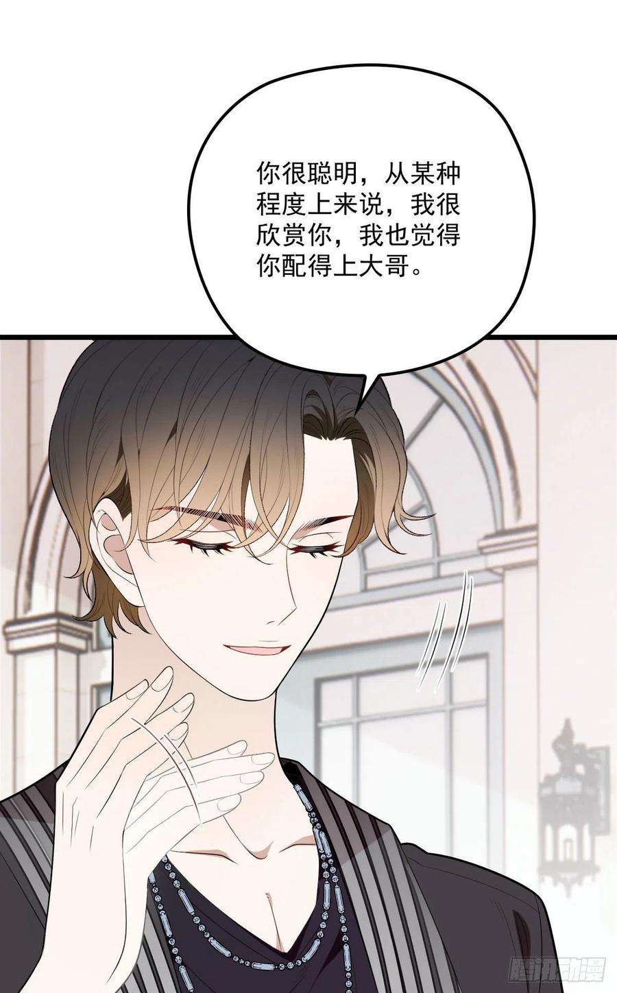 萌宝一加一一百二十七话黄甫琦带话的秘密