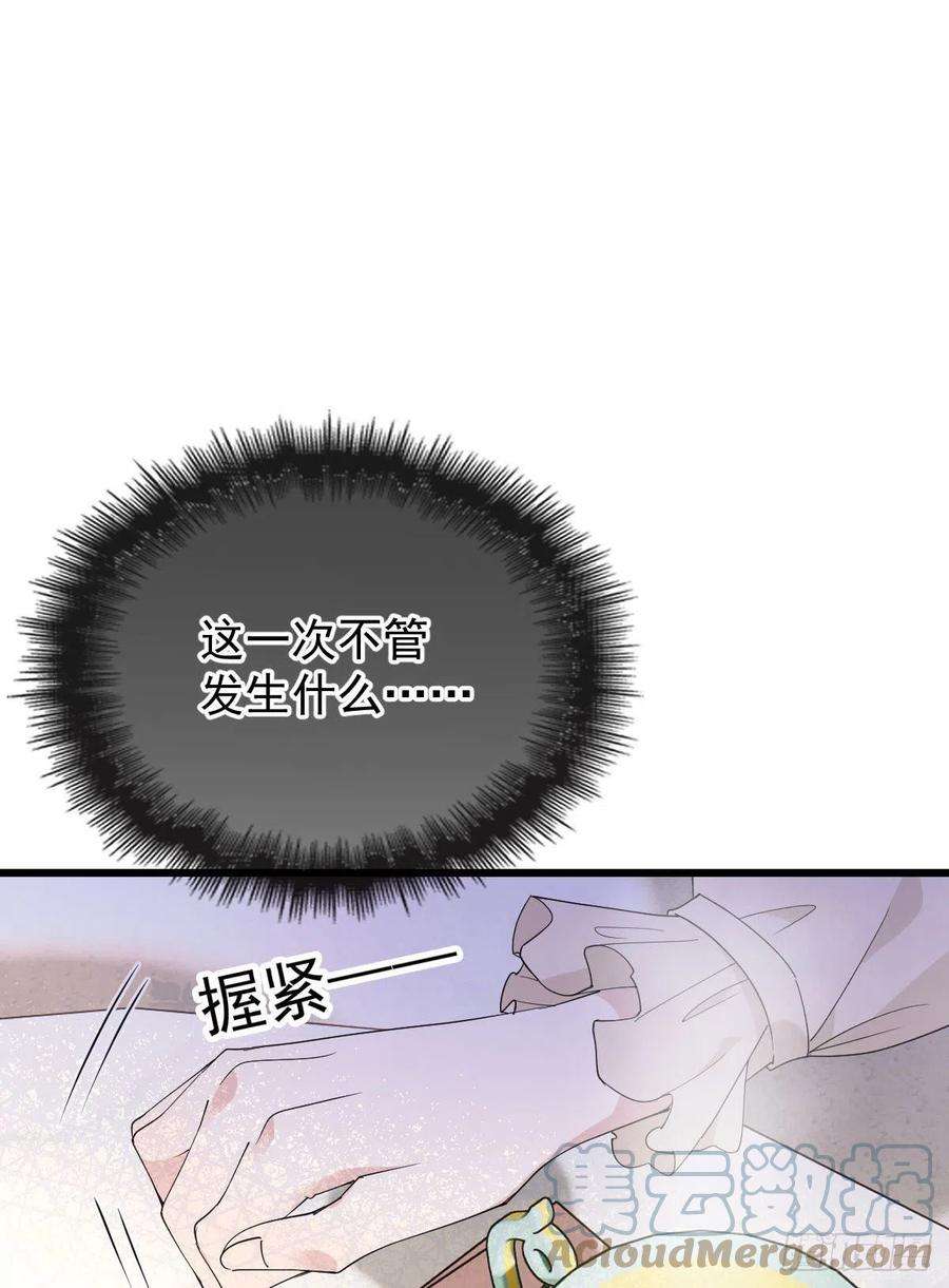 萌宝一加一一百二十七话黄甫琦带话的秘密