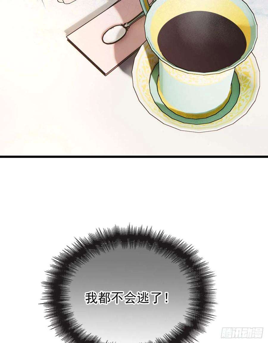 萌宝一加一一百二十七话黄甫琦带话的秘密