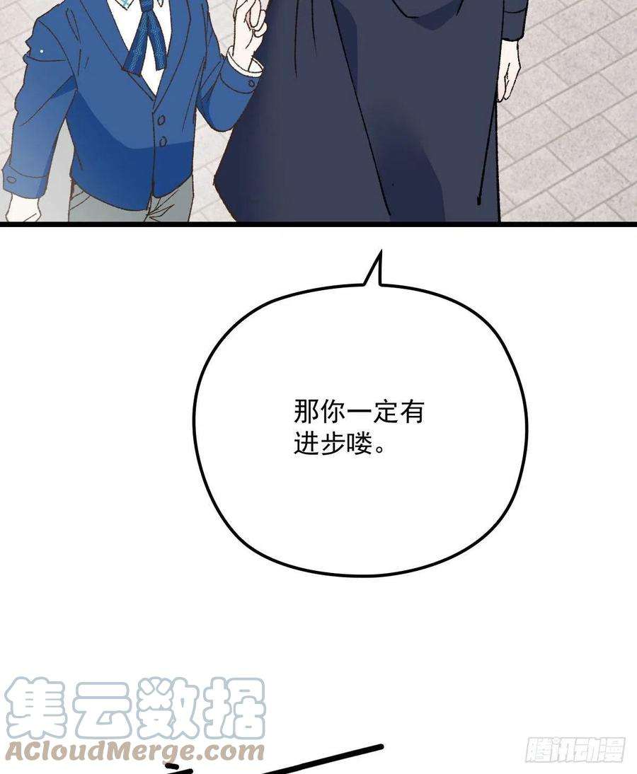 萌宝一加一一百二十七话黄甫琦带话的秘密