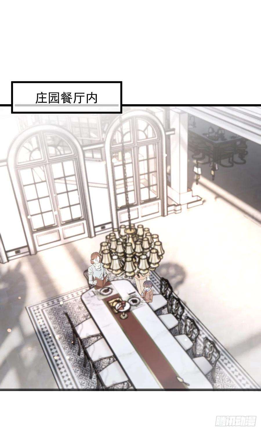 萌宝一加一一百二十八话 还不快叫奶奶