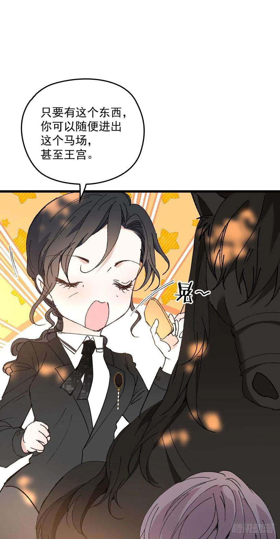 萌宝一加一一百二十八话 还不快叫奶奶