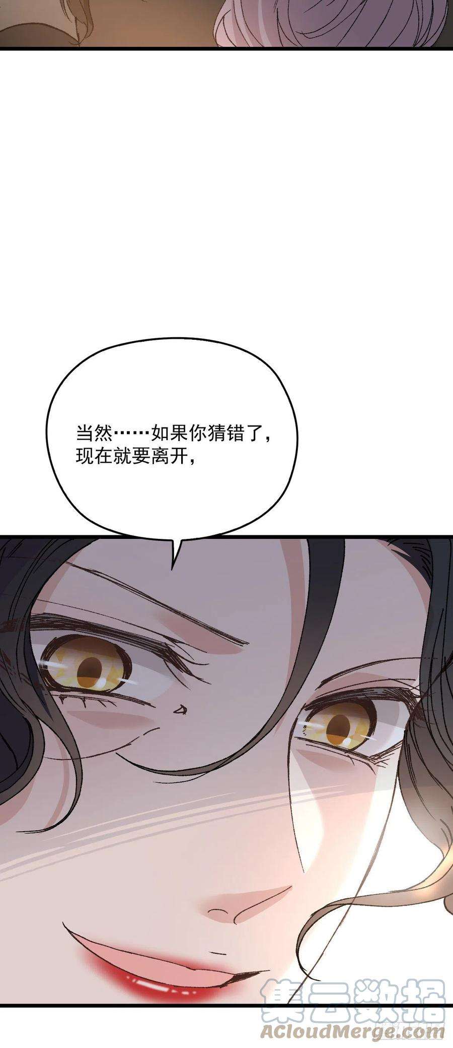 萌宝一加一一百二十八话 还不快叫奶奶