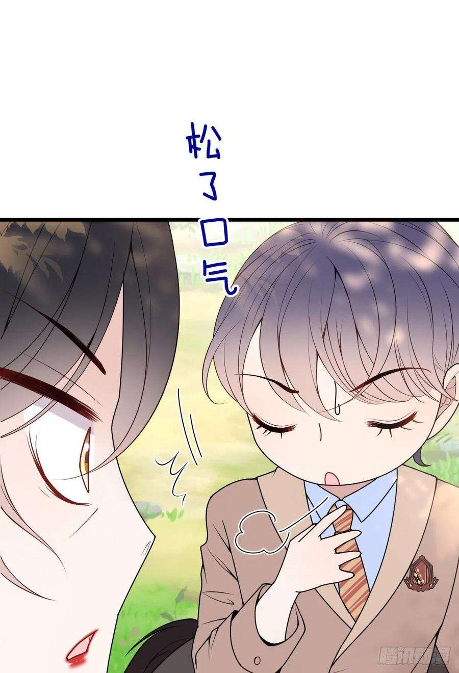 萌宝一加一一百二十八话 还不快叫奶奶