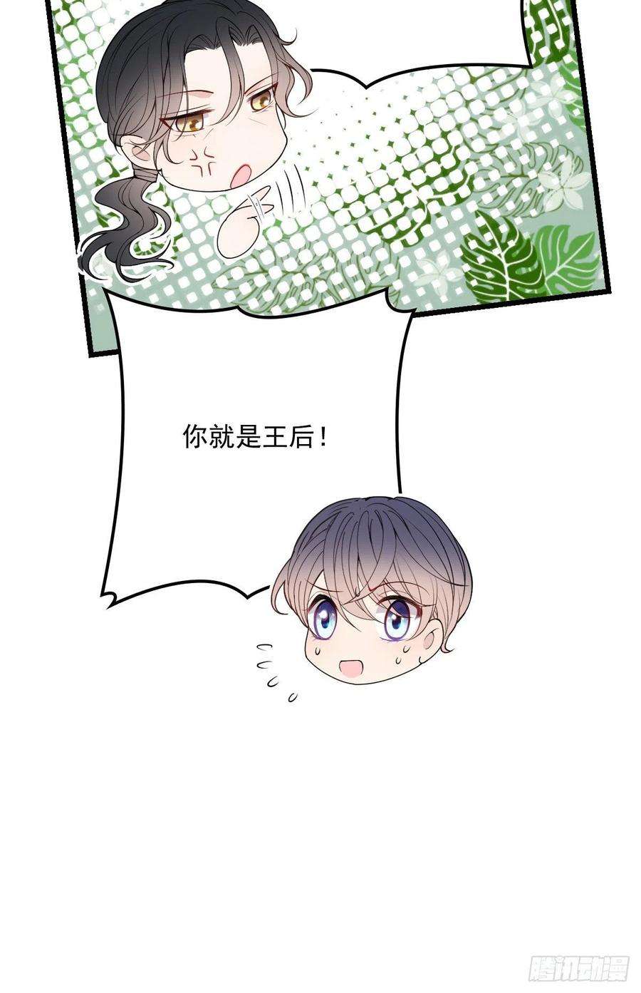 萌宝一加一一百二十八话 还不快叫奶奶