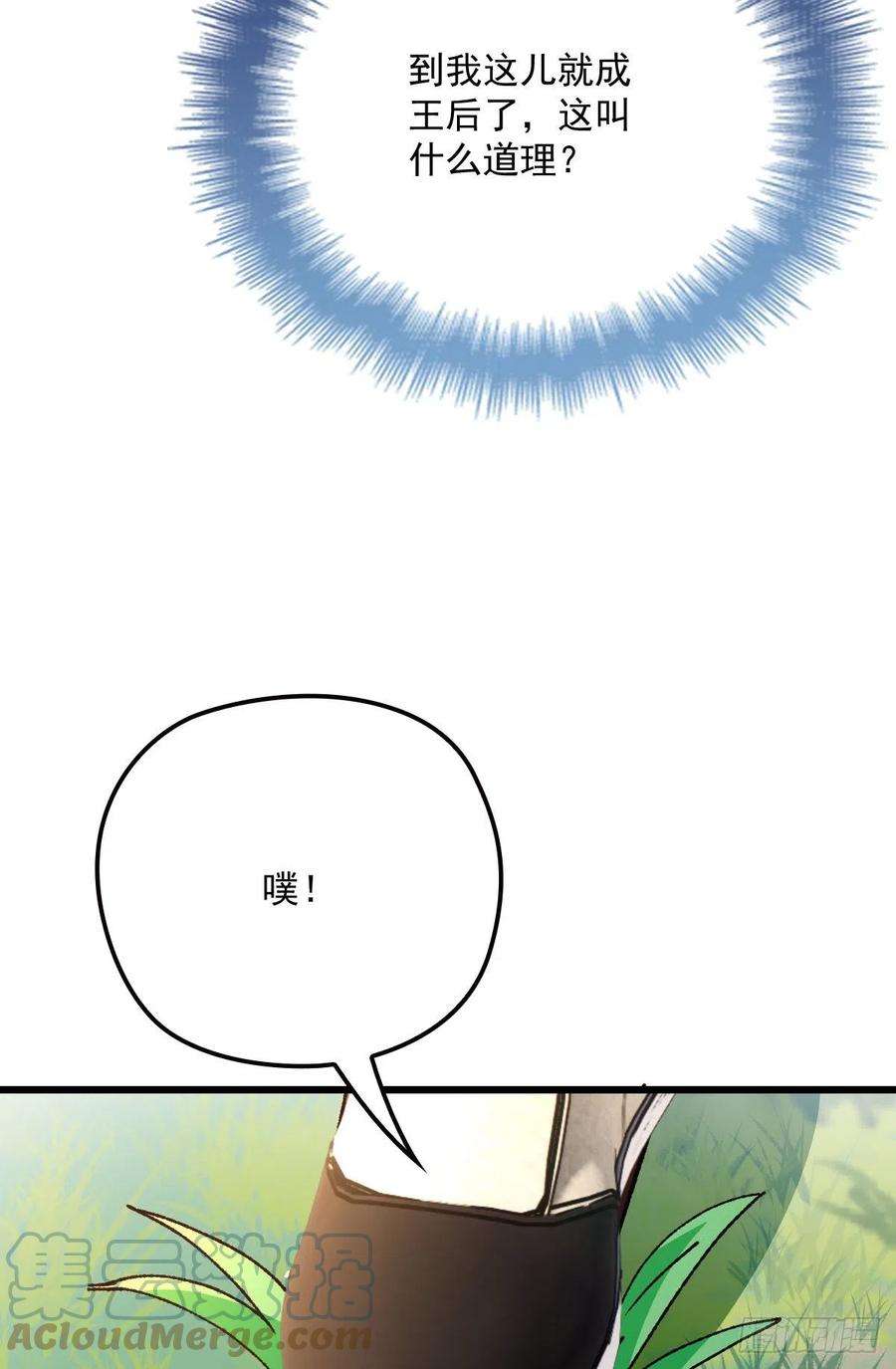 萌宝一加一一百二十八话 还不快叫奶奶