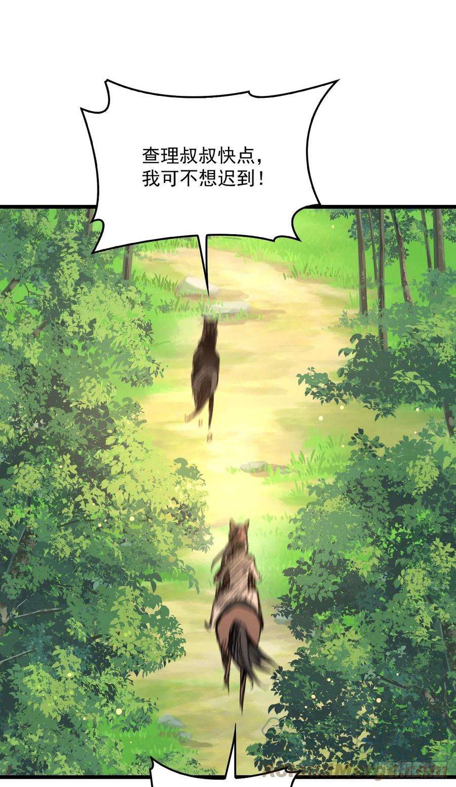 萌宝一加一一百二十八话 还不快叫奶奶