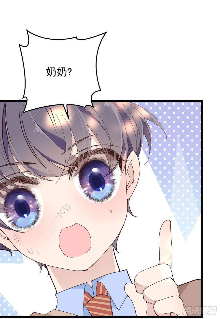 萌宝一加一一百二十九话 被小棠征服