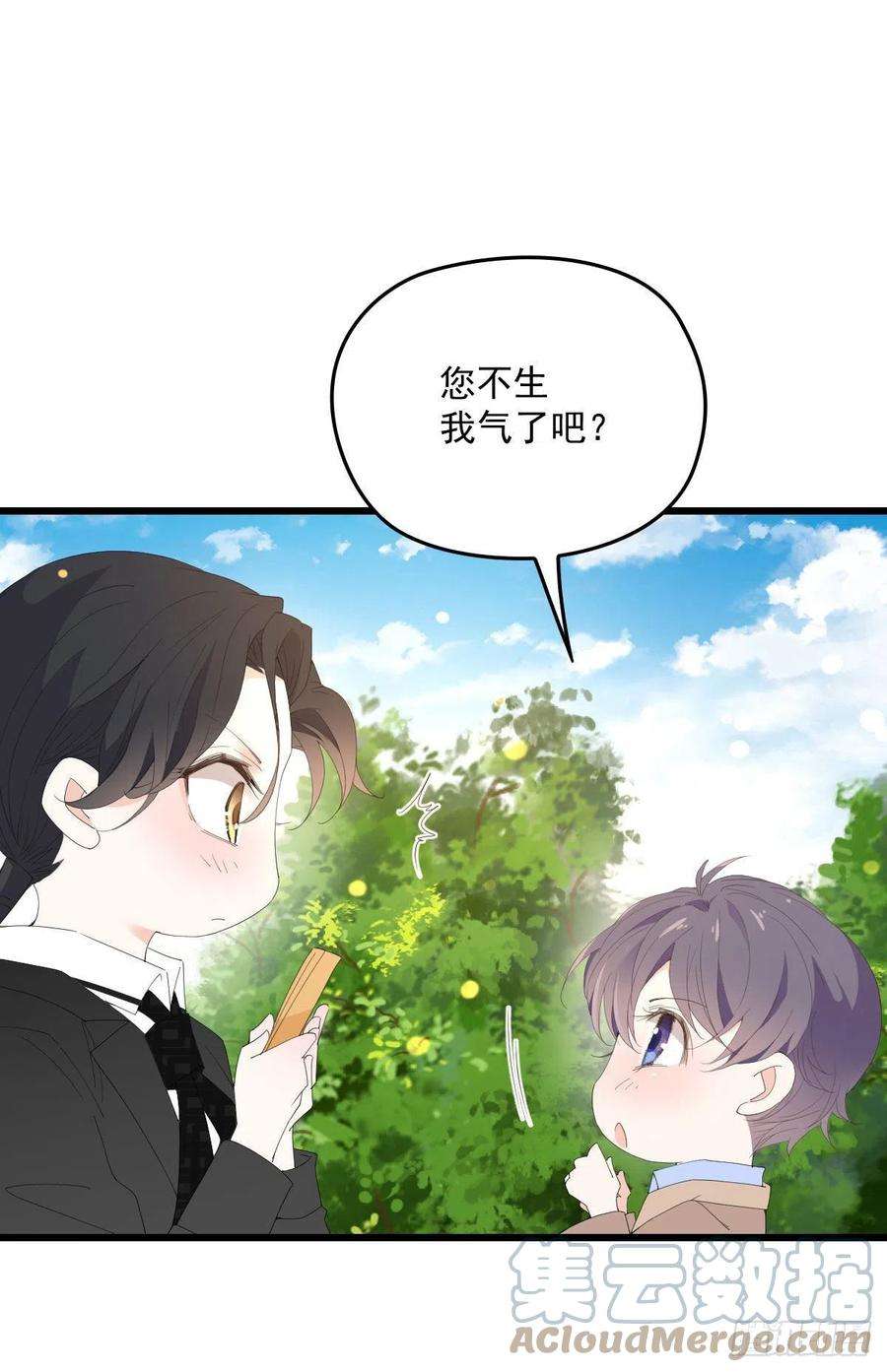 萌宝一加一一百二十九话 被小棠征服