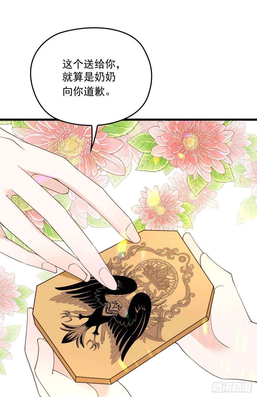 萌宝一加一一百二十九话 被小棠征服