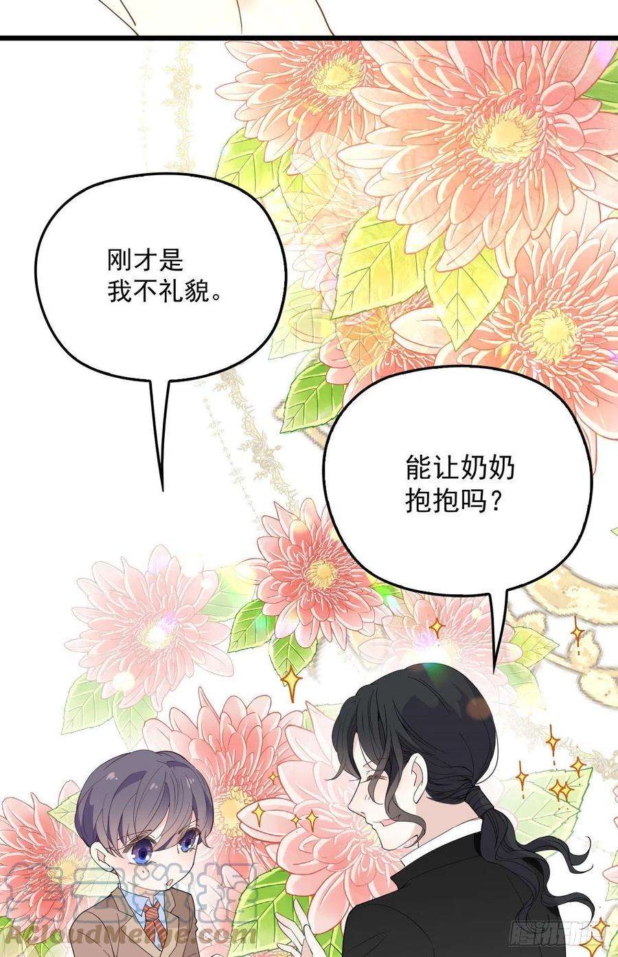 萌宝一加一一百二十九话 被小棠征服