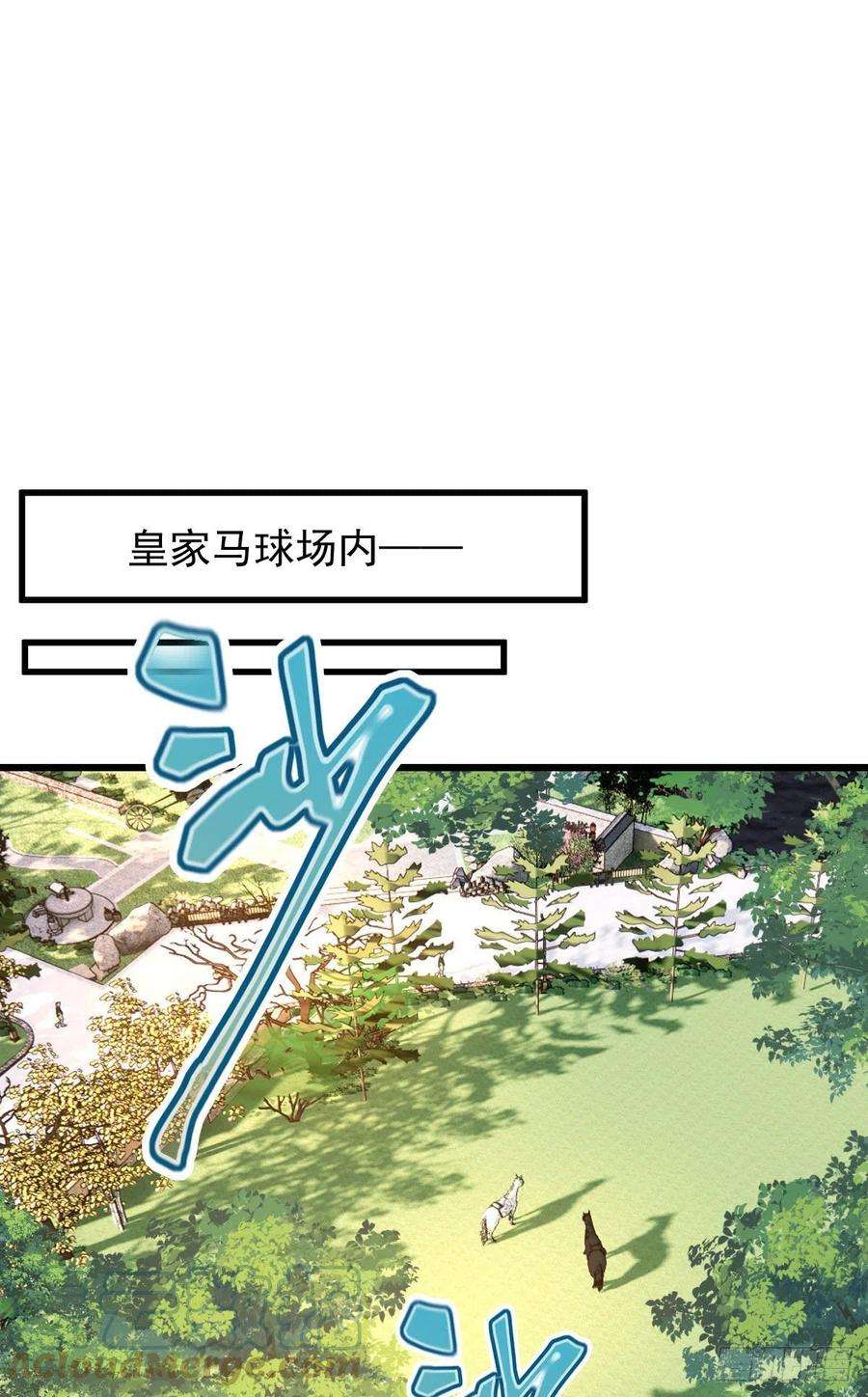 萌宝一加一一百二十九话 被小棠征服