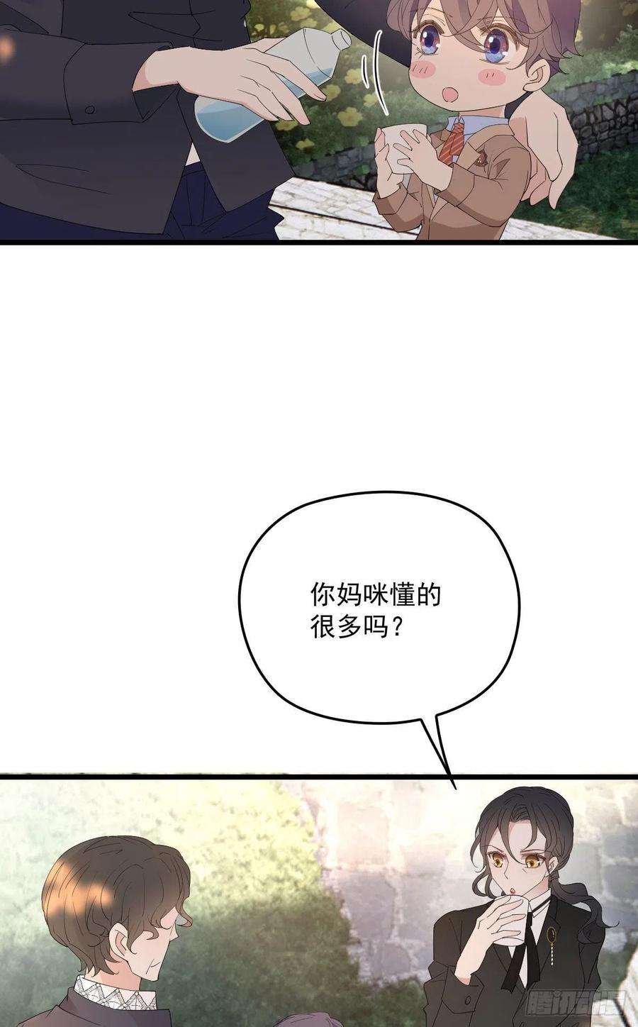 萌宝一加一一百二十九话 被小棠征服