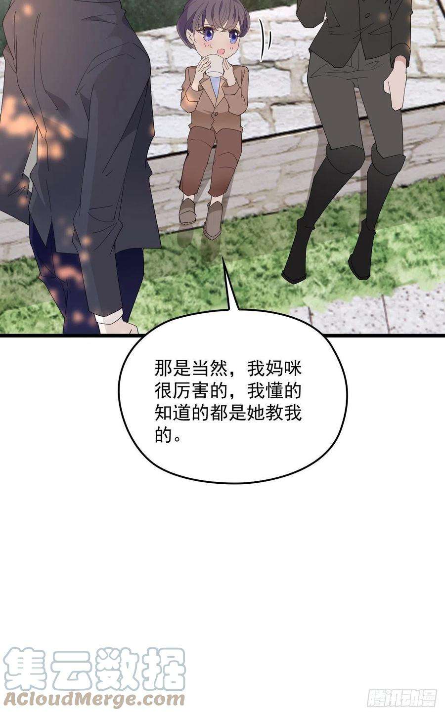 萌宝一加一一百二十九话 被小棠征服