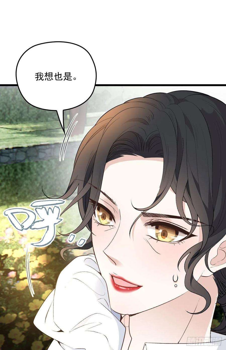 萌宝一加一一百二十九话 被小棠征服