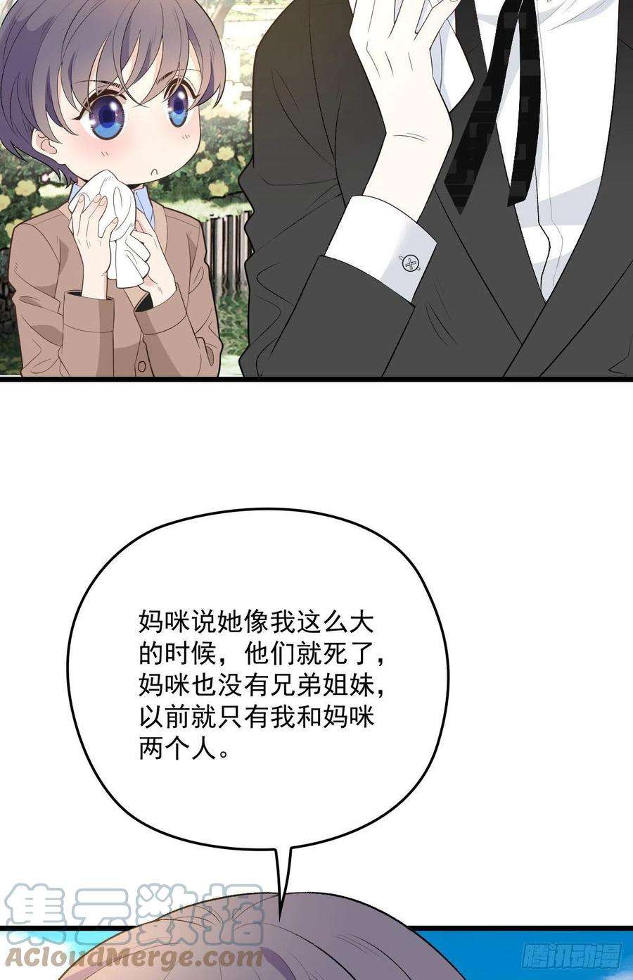 萌宝一加一一百二十九话 被小棠征服