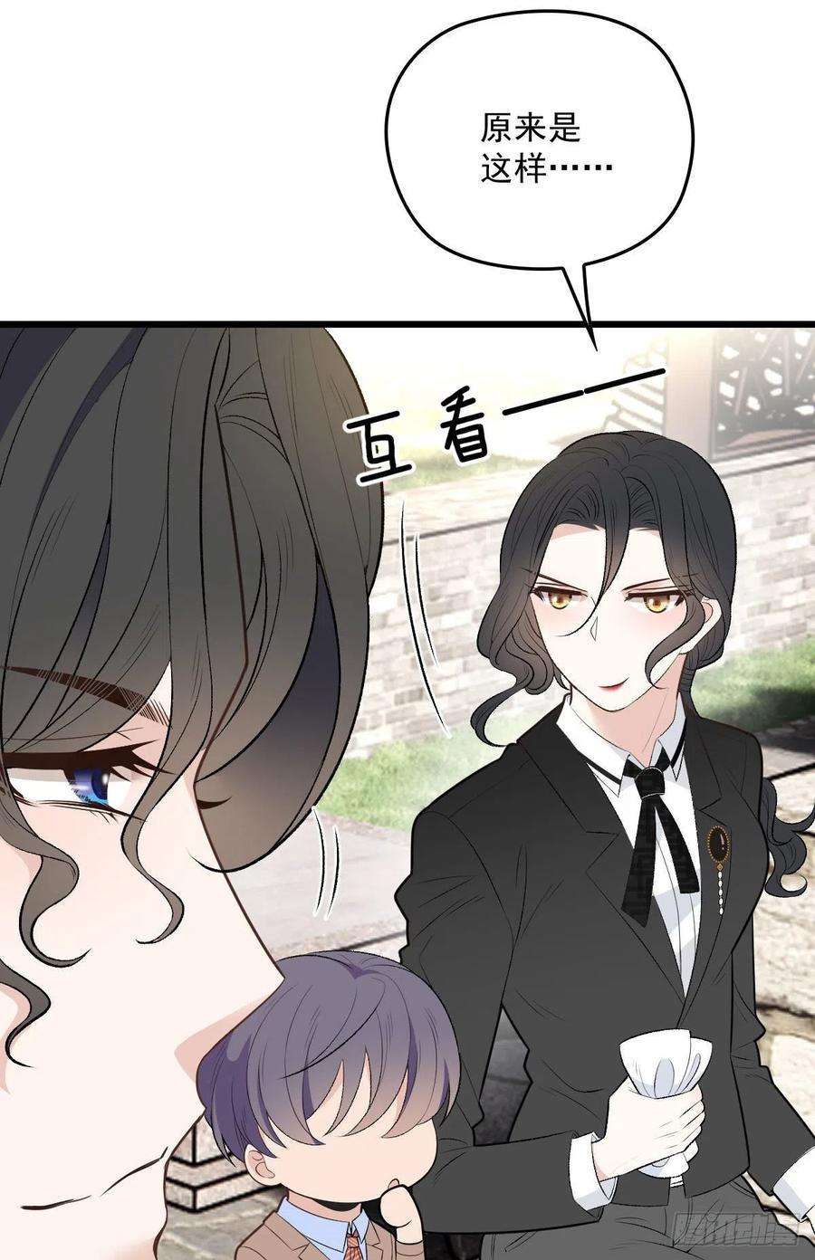萌宝一加一一百二十九话 被小棠征服