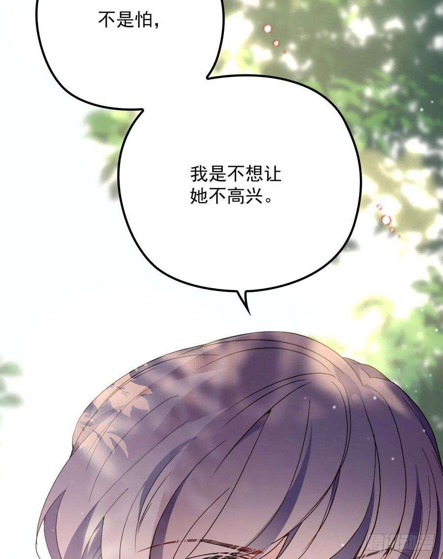 萌宝一加一一百二十九话 被小棠征服