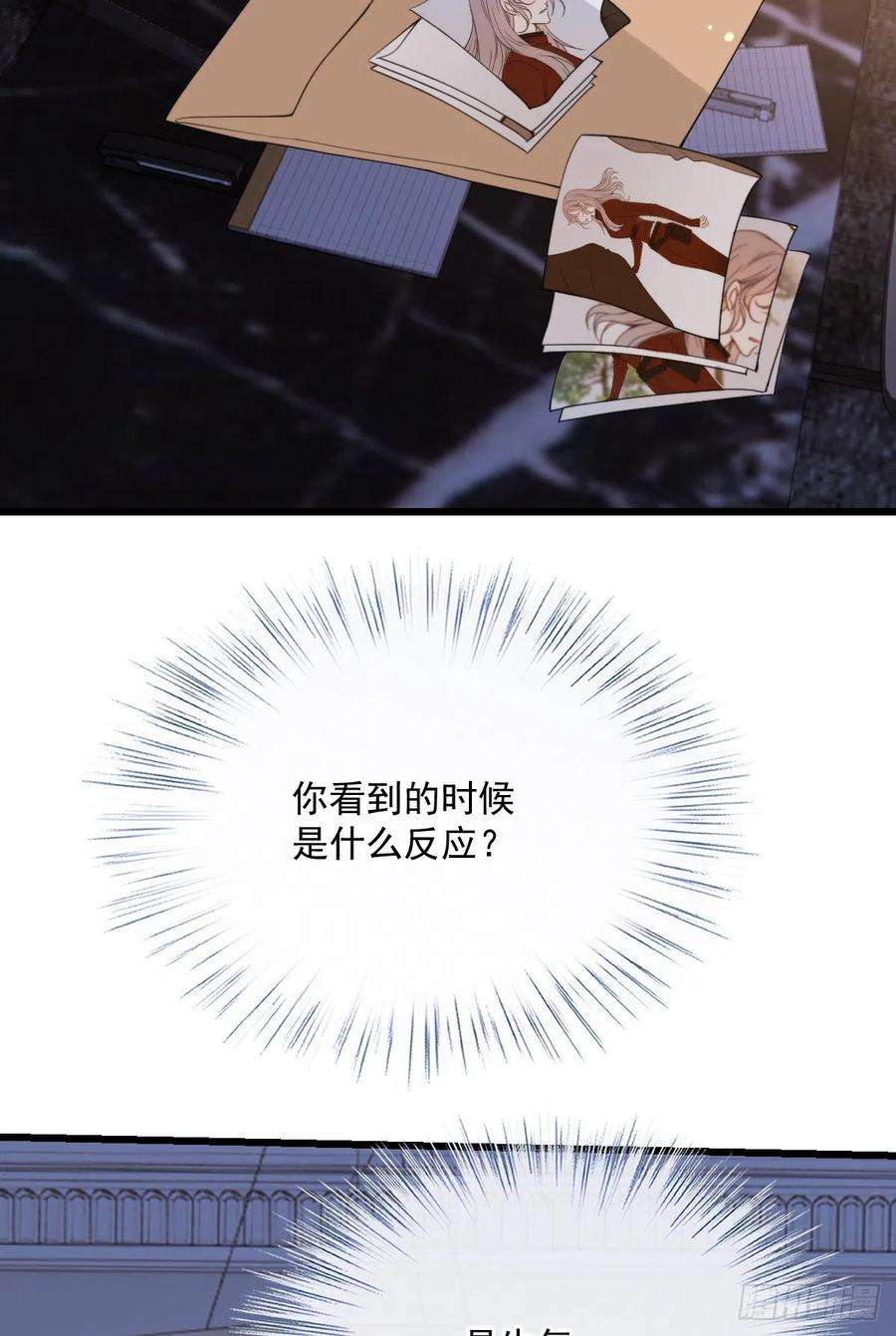 萌宝一加一一百三十一话 甘媛的忐忑