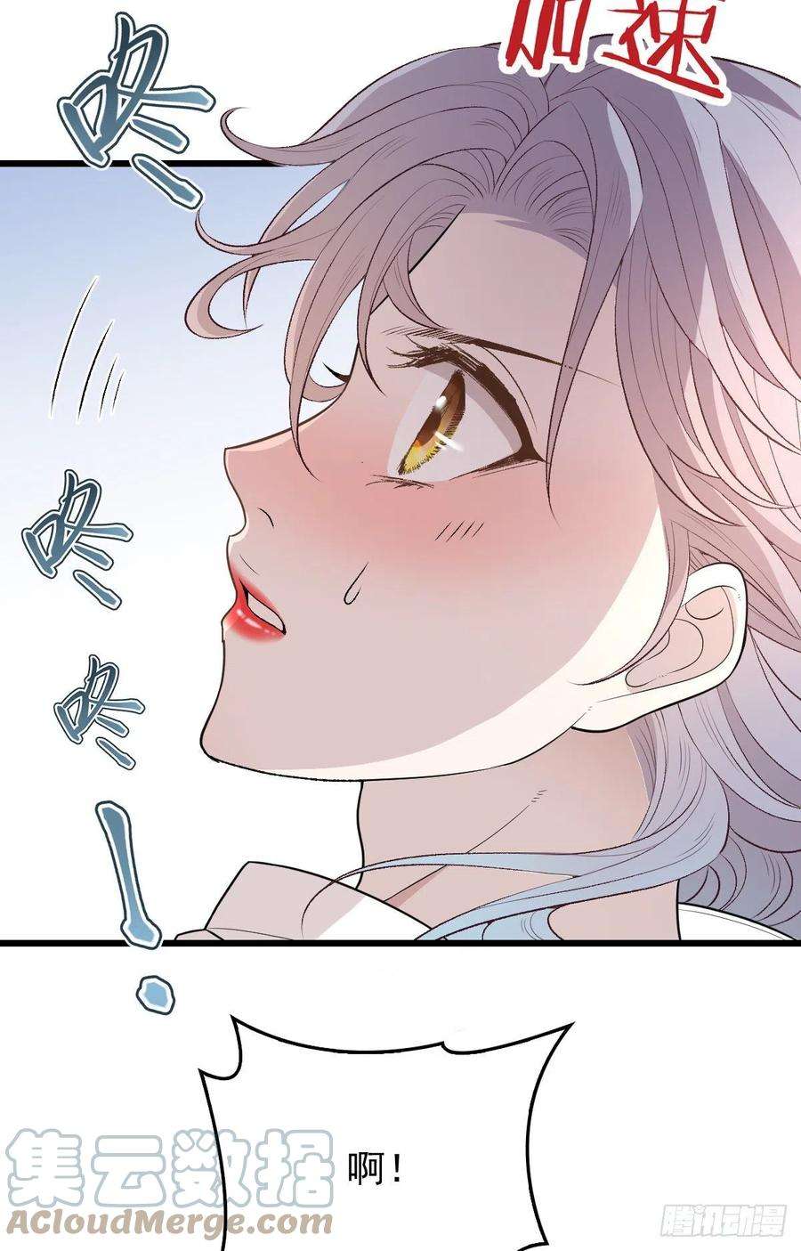 萌宝一加一一百三十一话 甘媛的忐忑