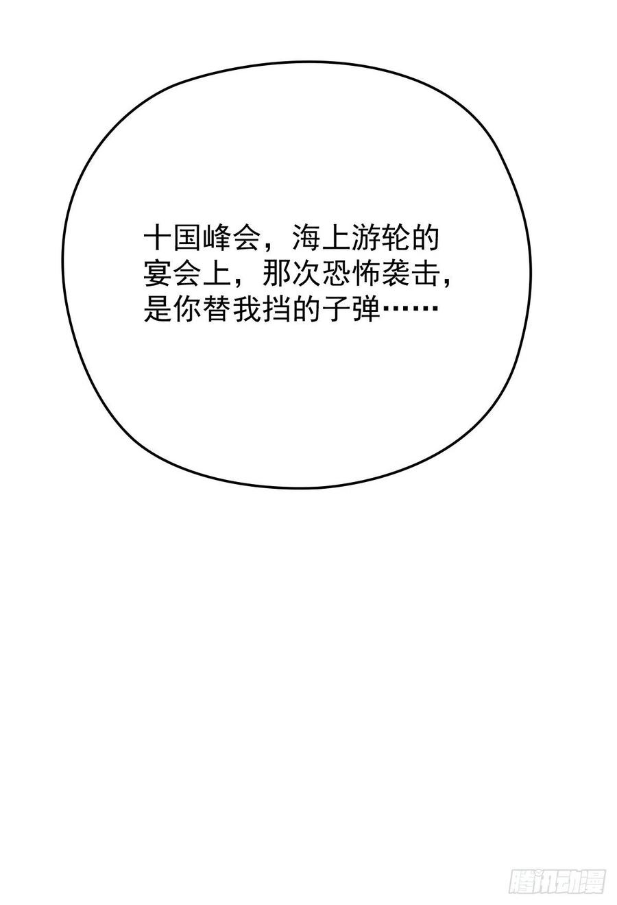 萌宝一加一一百三十一话 甘媛的忐忑