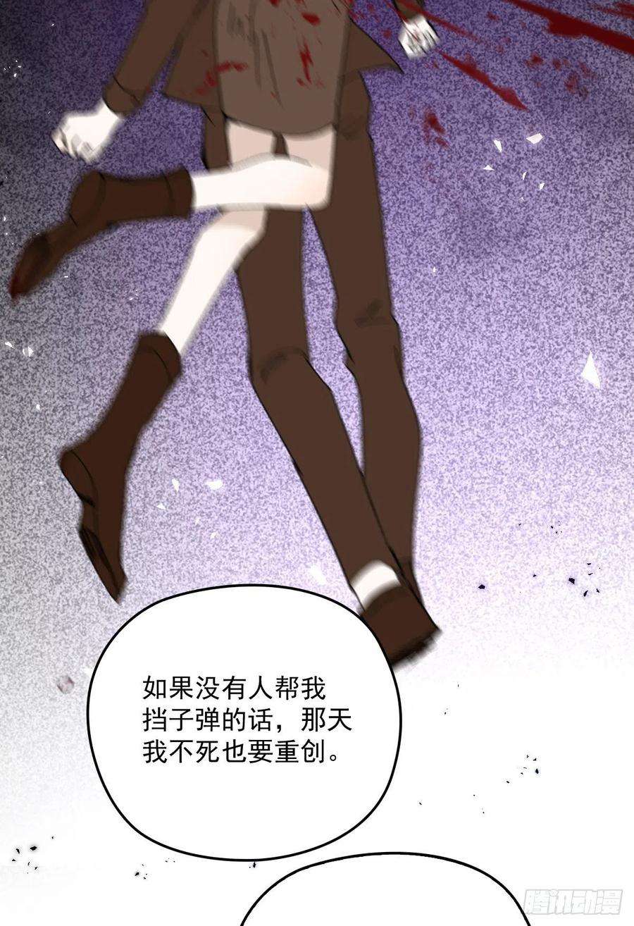 萌宝一加一一百三十一话 甘媛的忐忑