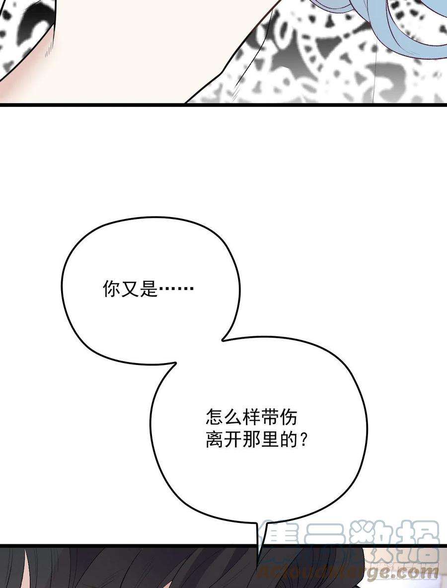 萌宝一加一一百三十一话 甘媛的忐忑