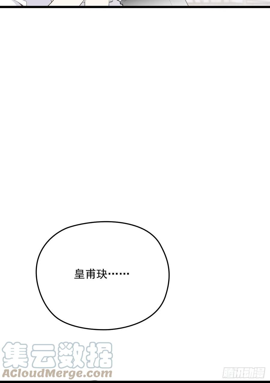 萌宝一加一一百三十一话 甘媛的忐忑