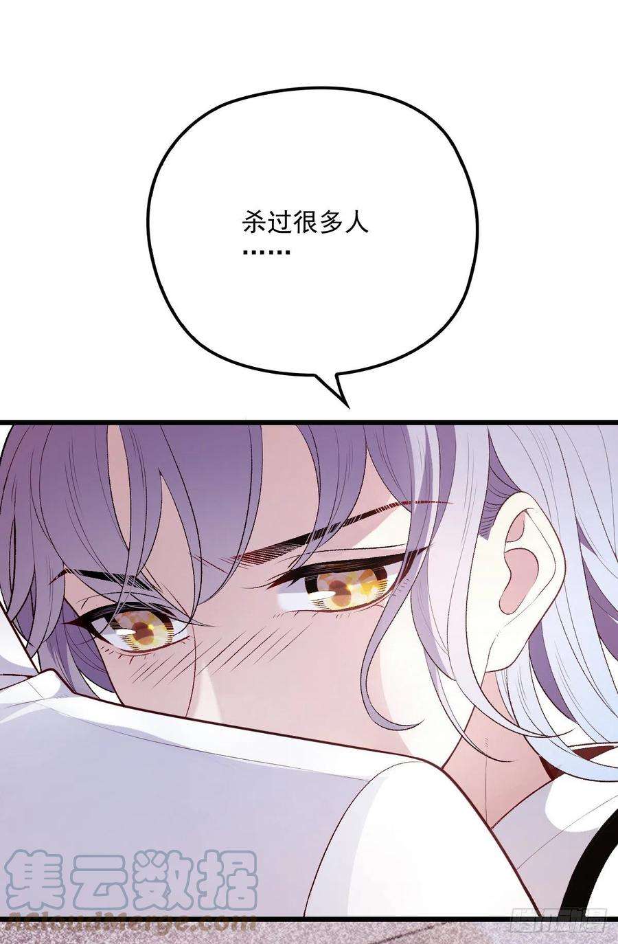萌宝一加一一百三十一话 甘媛的忐忑