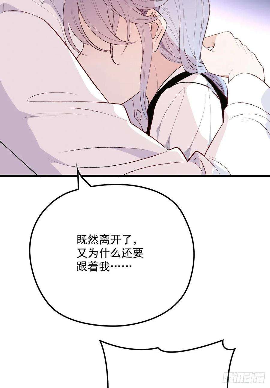 萌宝一加一一百三十一话 甘媛的忐忑