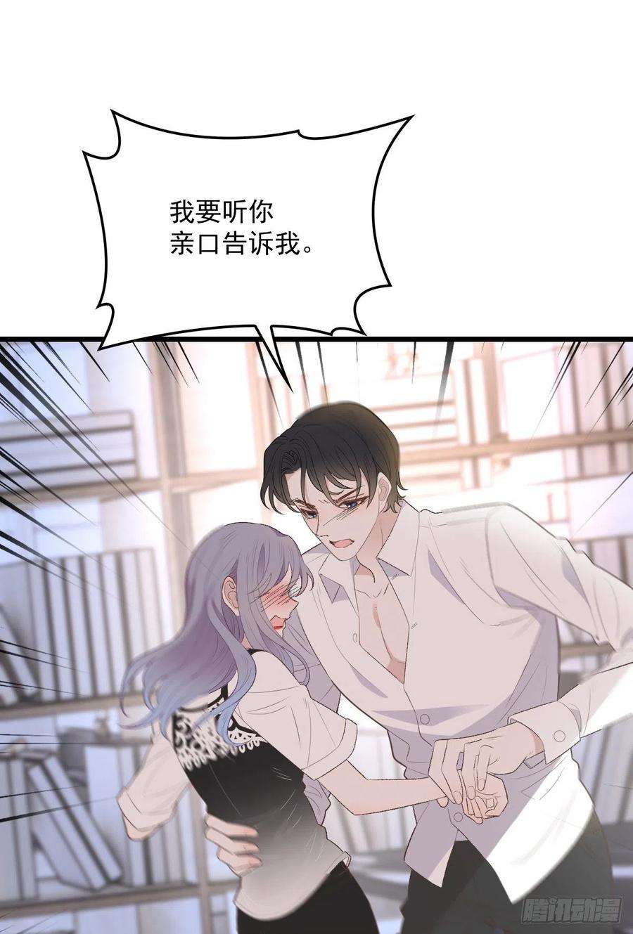 萌宝一加一一百三十一话 甘媛的忐忑