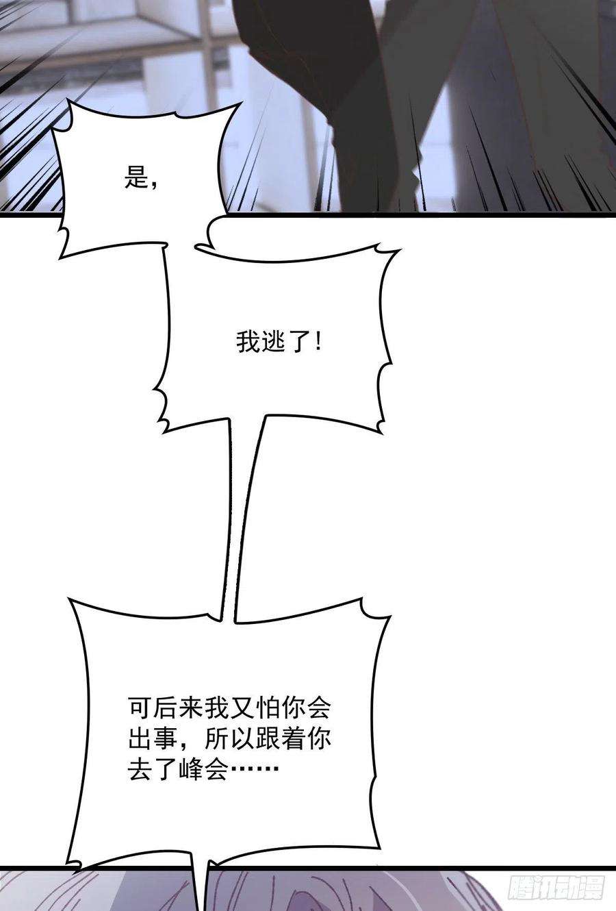 萌宝一加一一百三十一话 甘媛的忐忑
