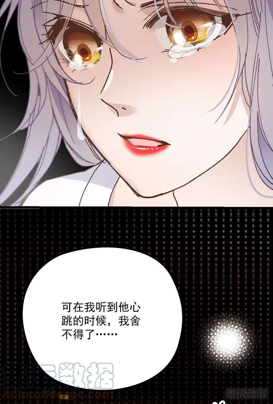 萌宝一加一一百三十一话 甘媛的忐忑