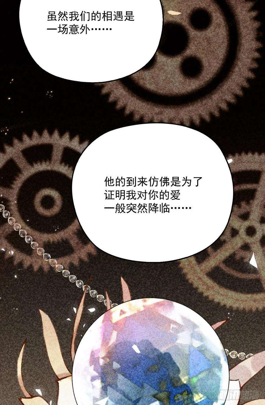 萌宝一加一一百三十一话 甘媛的忐忑