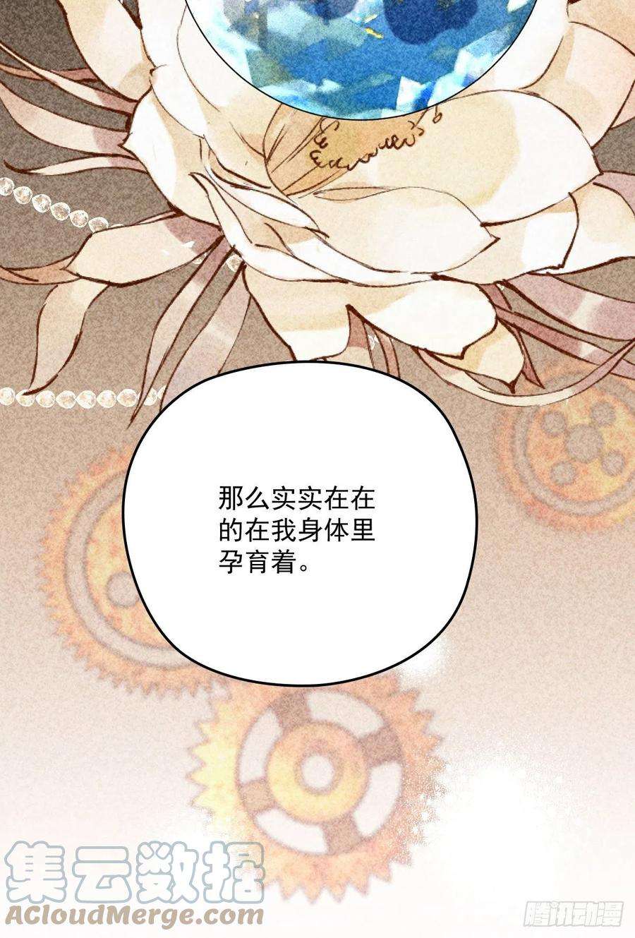 萌宝一加一一百三十一话 甘媛的忐忑
