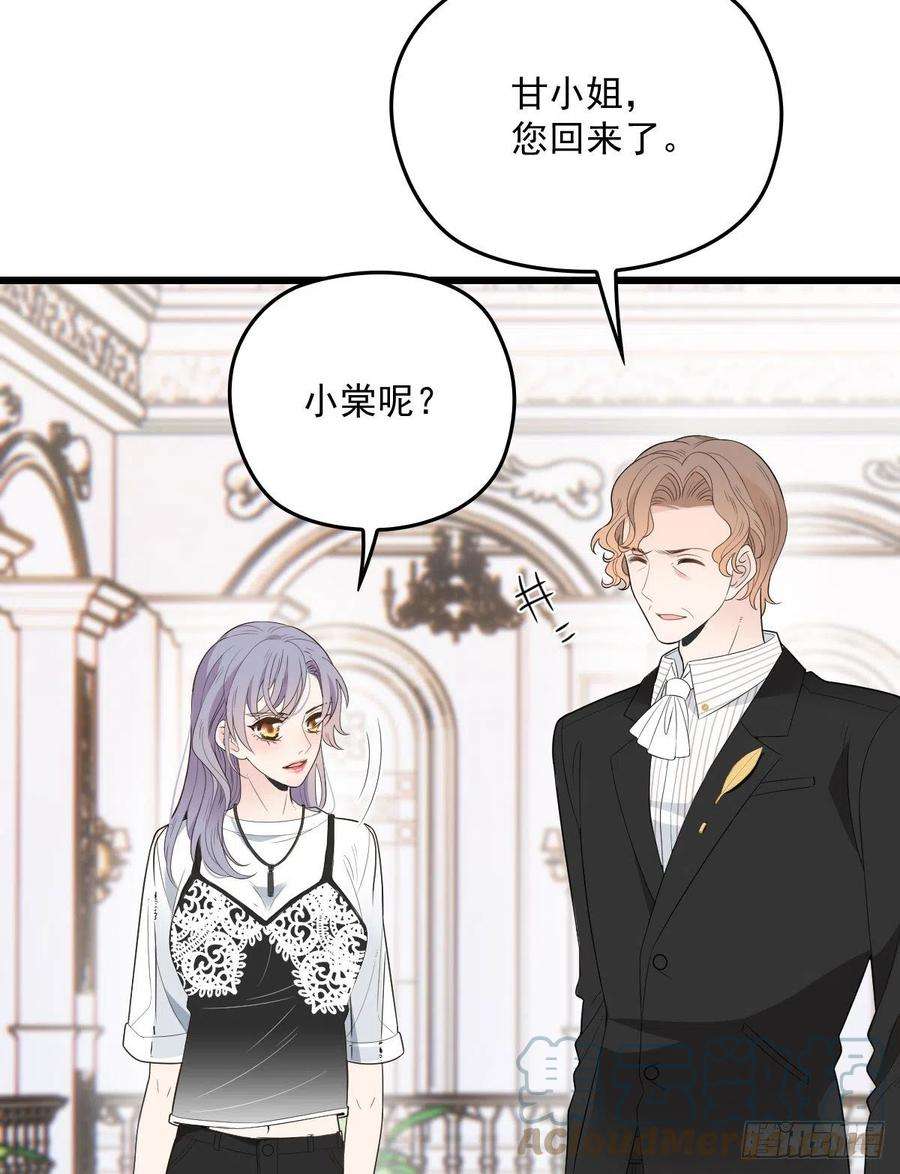 萌宝一加一一百三十一话 甘媛的忐忑