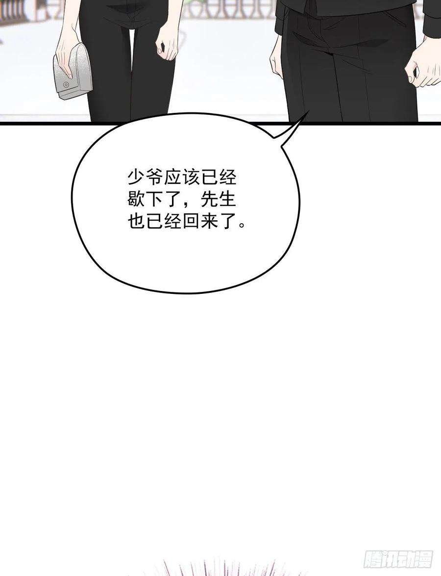 萌宝一加一一百三十一话 甘媛的忐忑