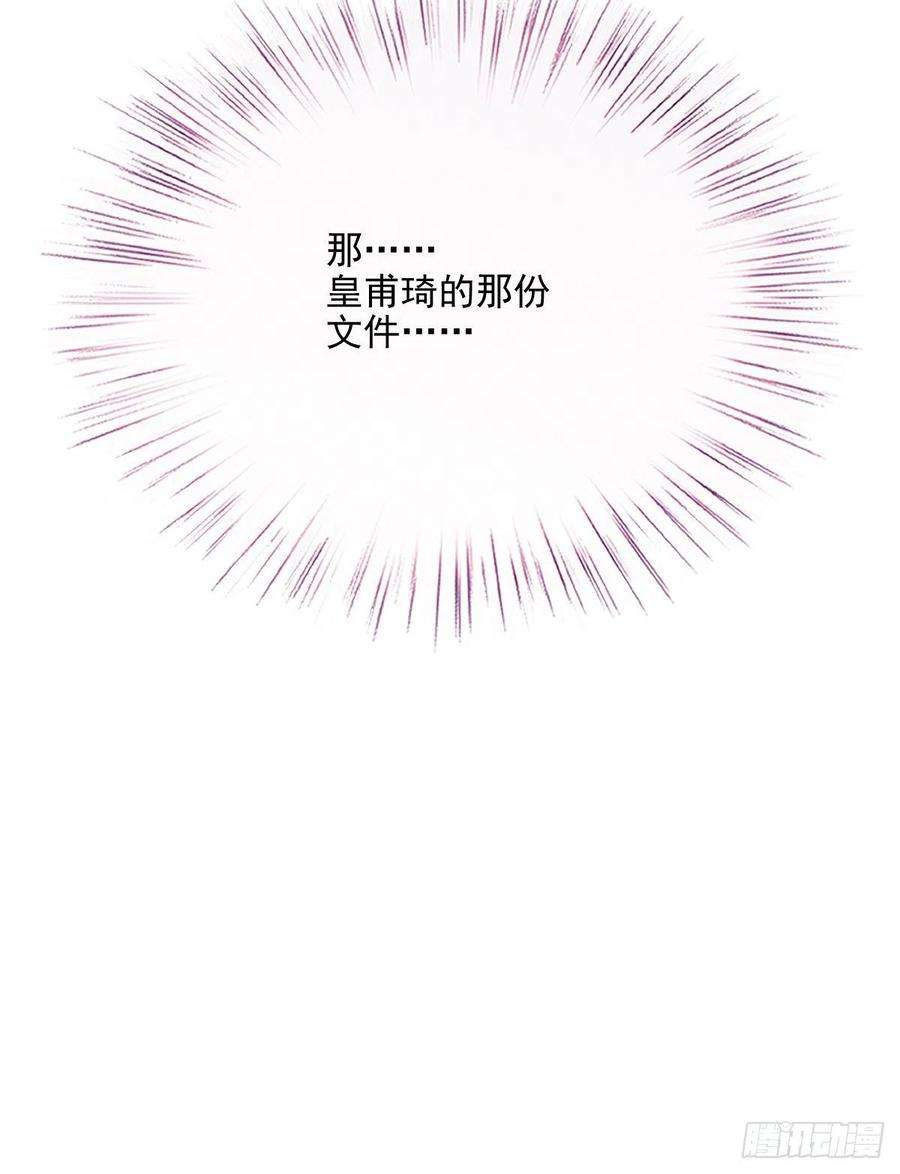 萌宝一加一一百三十一话 甘媛的忐忑